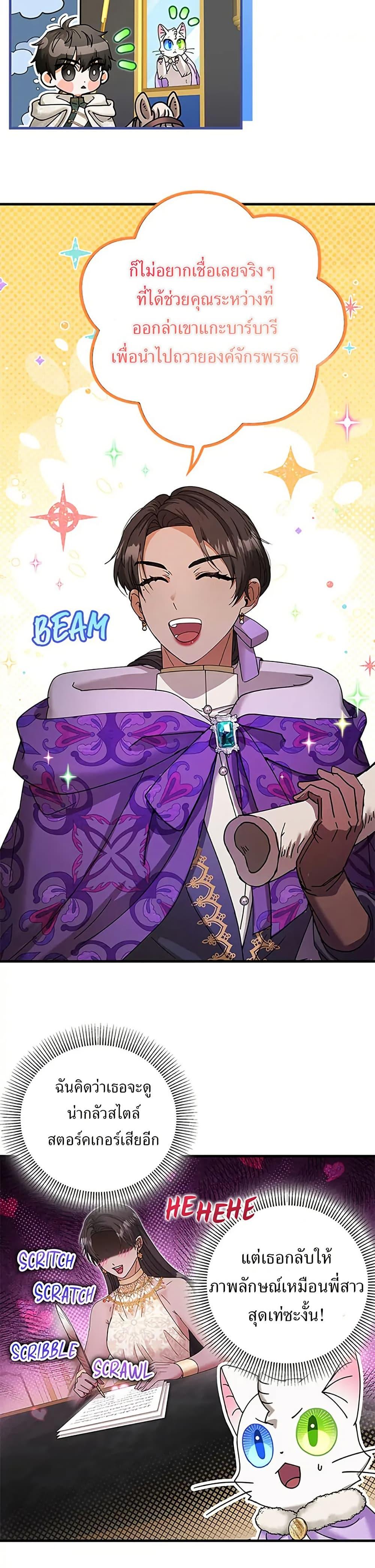 Manga-lc-com อ่านมังงะ อ่านการ์ตูน ออนไลน์ ฟรี I Became the Emperor’s Cat ตอนที่ 1 2 3 4 5 6 7 8 9 10 11 12 13 14 ฟรี ไม่มีโฆษณา Manga-lc - อ่าน มังงะ อ่าน การ์ตูน ออนไลน์ อ่านมังงะ ฟรี