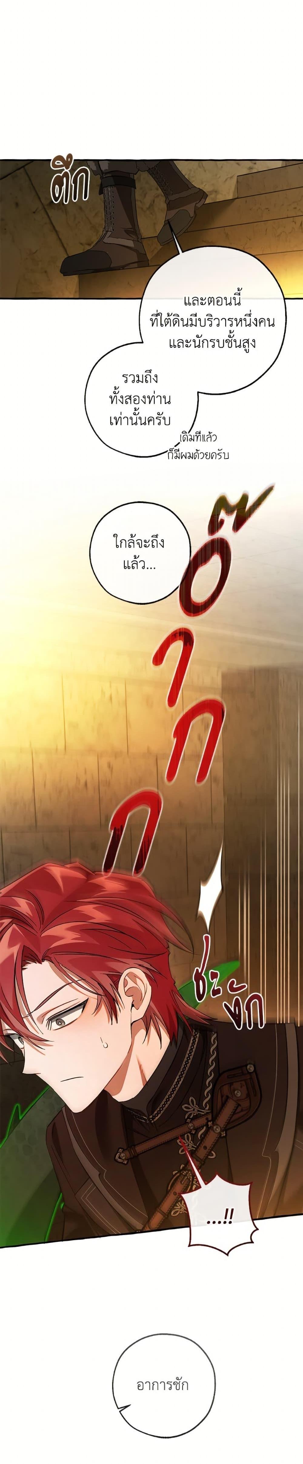 Manga-lc-com อ่านมังงะ อ่านการ์ตูน ออนไลน์ ฟรี Trash of the Count’s Family ตอนที่ 1 2 3 4 5 6 7 8 9 10 11 12 13 14 ฟรี ไม่มีโฆษณา Manga-lc - อ่าน มังงะ อ่าน การ์ตูน ออนไลน์ อ่านมังงะ ฟรี