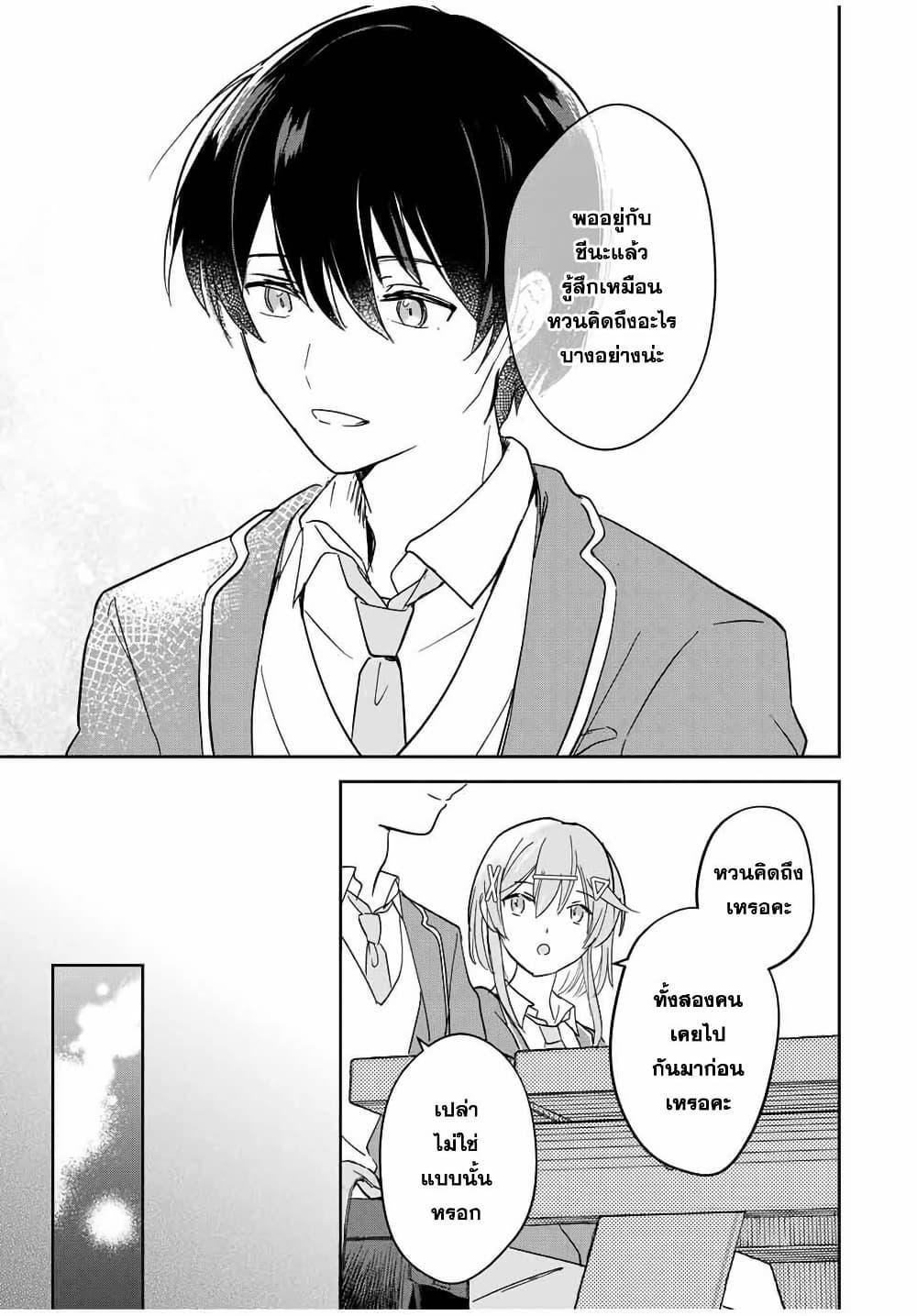 Manga-lc-com อ่านมังงะ อ่านการ์ตูน ออนไลน์ ฟรี Eiyuu to Majo no Tensei LoveCome ตอนที่ 1 2 3 4 5 6 7 8 9 10 11 12 13 14 ฟรี ไม่มีโฆษณา Manga-lc - อ่าน มังงะ อ่าน การ์ตูน ออนไลน์ อ่านมังงะ ฟรี