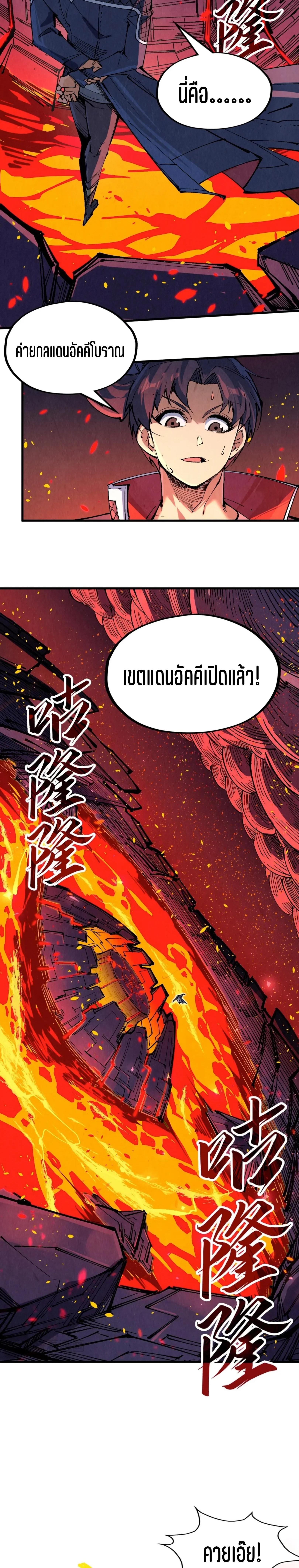 Manga-lc-com อ่านมังงะ อ่านการ์ตูน ออนไลน์ ฟรี The Eternal Supreme ตอนที่ 1 2 3 4 5 6 7 8 9 10 11 12 13 14 ฟรี ไม่มีโฆษณา Manga-lc - อ่าน มังงะ อ่าน การ์ตูน ออนไลน์ อ่านมังงะ ฟรี