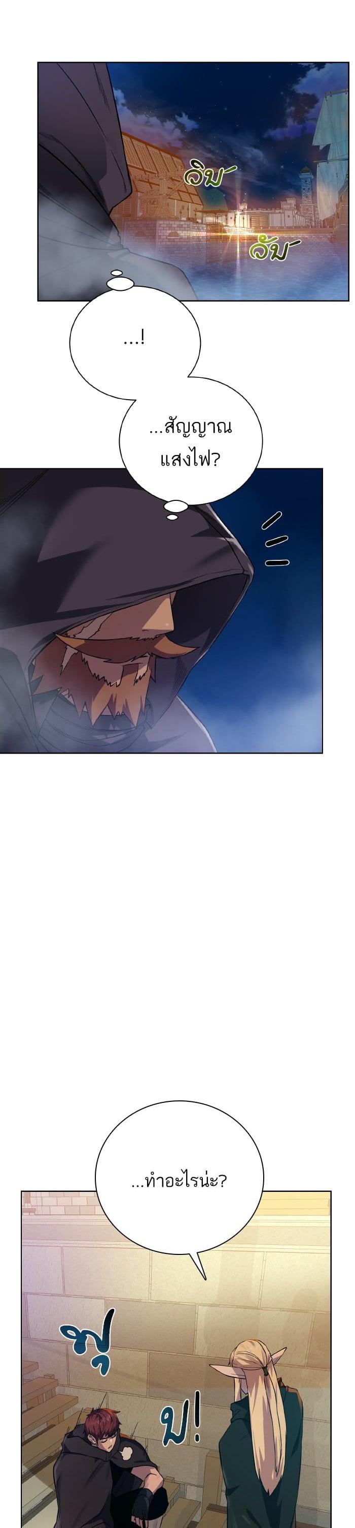 Manga-lc-com อ่านมังงะ อ่านการ์ตูน ออนไลน์ ฟรี Dungeons and Artifacts ตอนที่ 1 2 3 4 5 6 7 8 9 10 11 12 13 14 ฟรี ไม่มีโฆษณา Manga-lc - อ่าน มังงะ อ่าน การ์ตูน ออนไลน์ อ่านมังงะ ฟรี