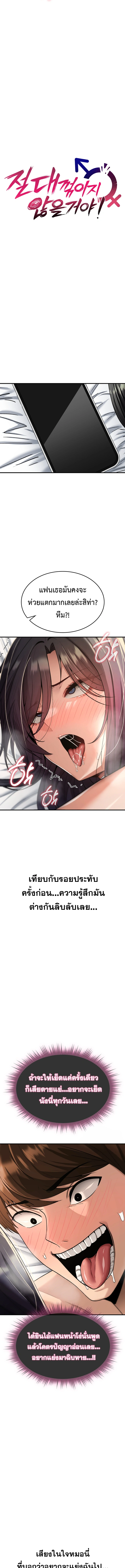 Doujin-Lc- อ่าน โดจิน มังฮวา เกาหลี ญี่ปุ่น จีน แปลไทย It Will Never Break ฉันไม่มีวันยอมแพ้เด็ดขาด! ตอนที่ 1 2 3 4 5 6 7 8 9 10 11 12 13 14 ฟรี ไม่มีโฆษณา อ่าน โดจิน Manhwa เกาหลี ญี่ปุ่น จีน เรามีครบ คัดมาให้เน้นๆ โดจิน 18+ รับประกันความฟินโดย  Doujin Lc