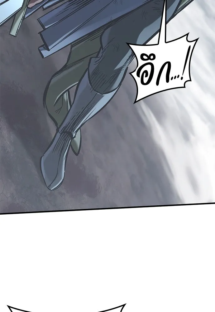 อัศวินวันเดียว ตอนที่ 21 รูปที่ 143