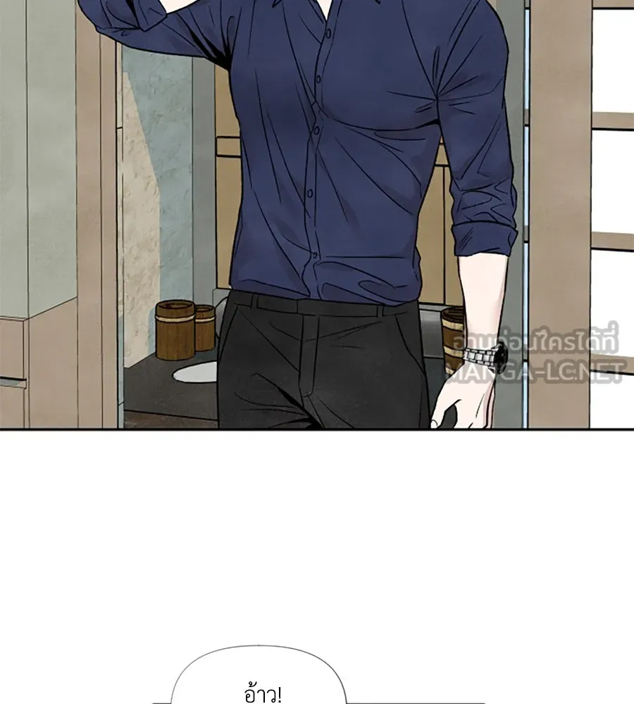 เหตุผลของคนไม่อยากอยู่ ตอนที่ 54 รูปที่ 78