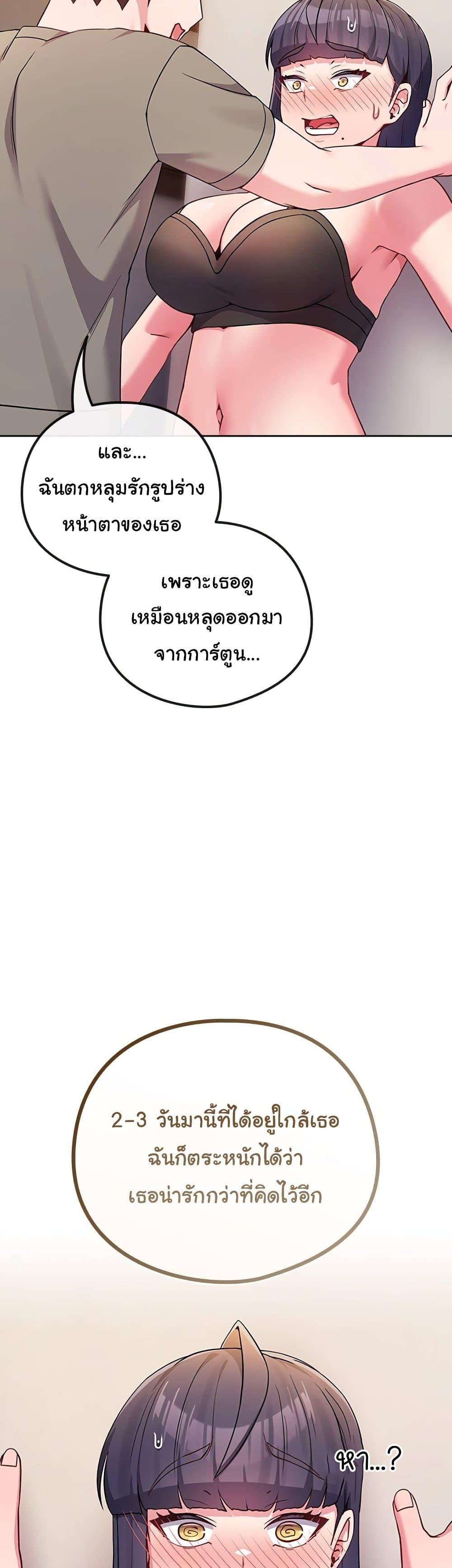 Doujin-Lc- อ่าน โดจิน มังฮวา เกาหลี ญี่ปุ่น จีน แปลไทย But You’re the Same ตอนที่ 1 2 3 4 5 6 7 8 9 10 11 12 13 14 ฟรี ไม่มีโฆษณา อ่าน โดจิน Manhwa เกาหลี ญี่ปุ่น จีน เรามีครบ คัดมาให้เน้นๆ โดจิน 18+ รับประกันความฟินโดย  Doujin Lc