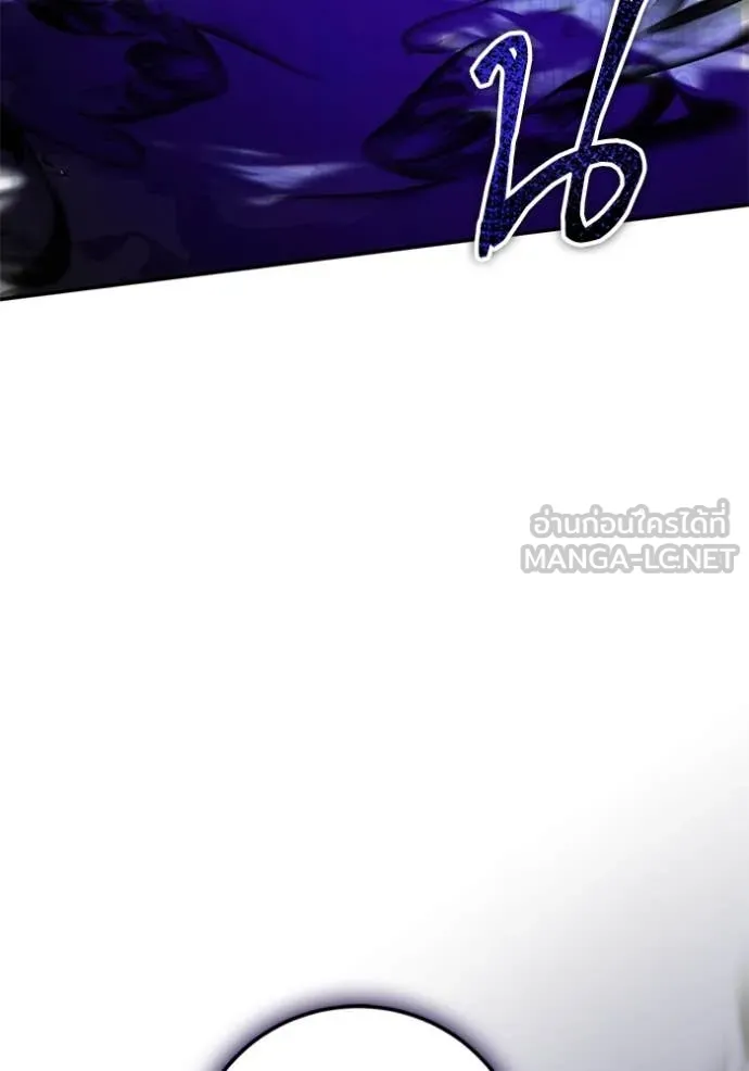 Return to Player ตอนที่ 198 รูปที่ 49