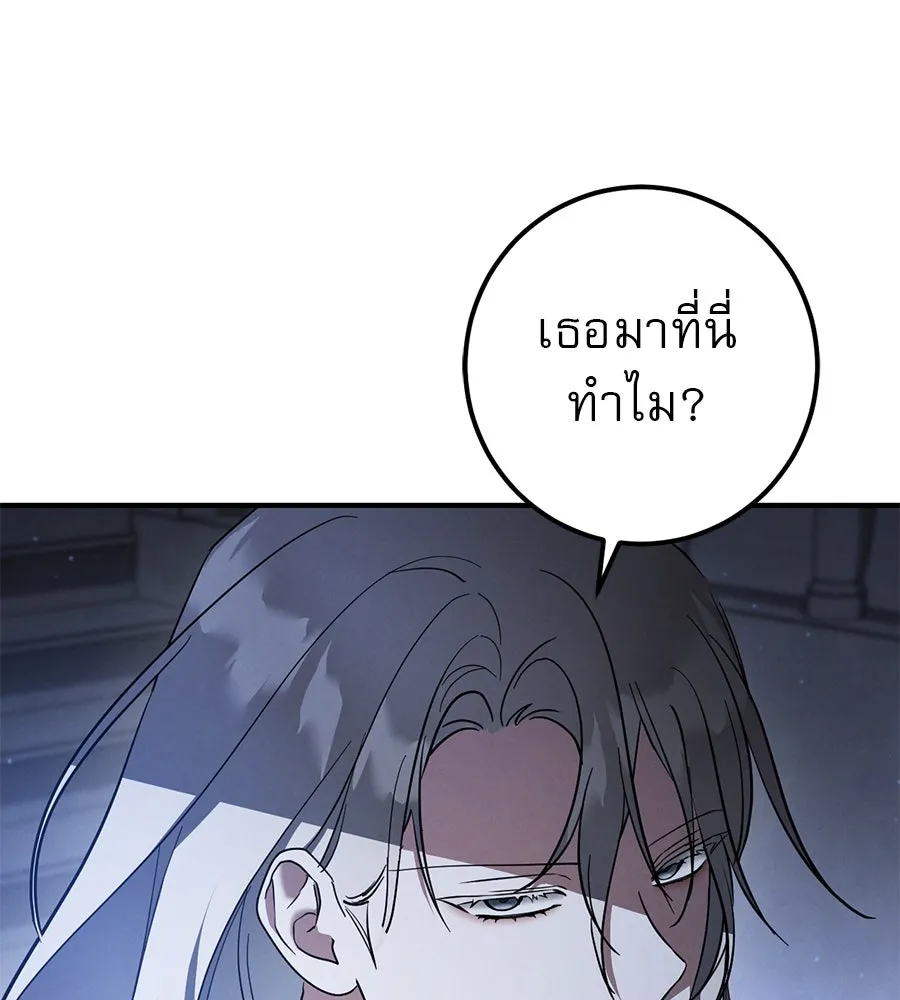 เรือนจำรัก ตอนที่ 59 รูปที่ 73