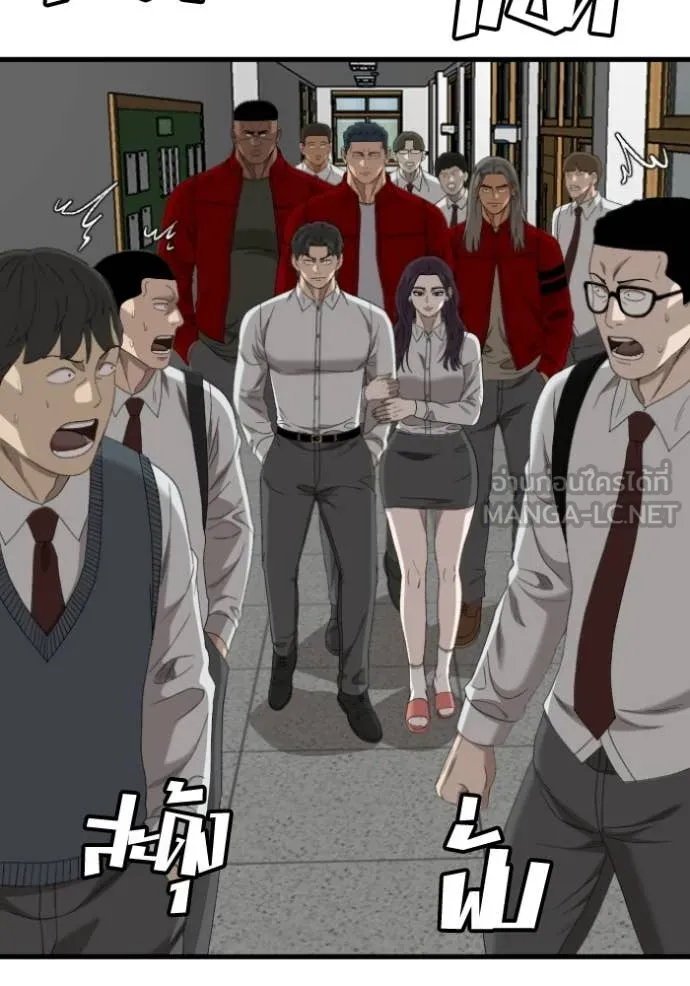 BAD GUY ตอนที่ 280 รูปที่ 121