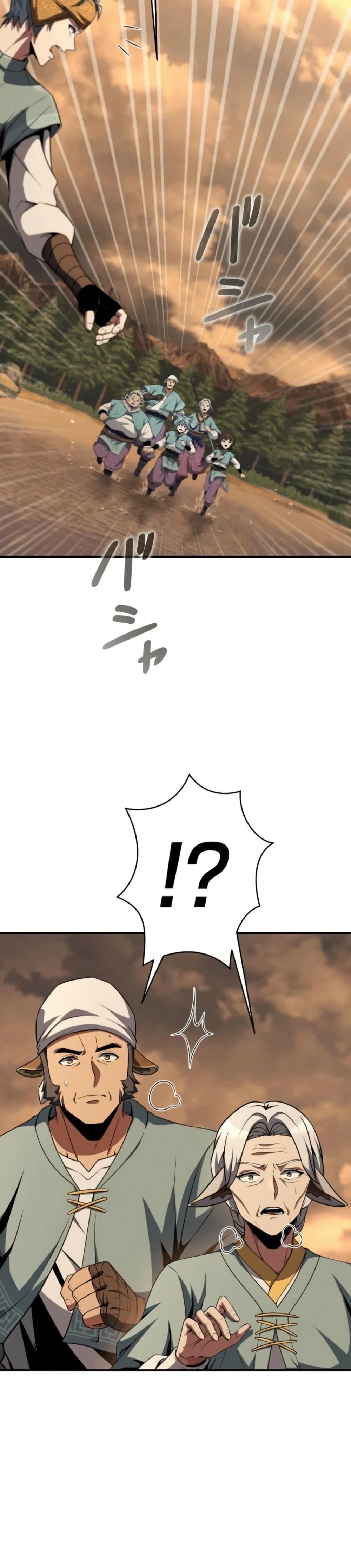 Manga-lc-com อ่านมังงะ อ่านการ์ตูน ออนไลน์ ฟรี 100 Million Years Later The Ultimate Weapon’s Return ตอนที่ 1 2 3 4 5 6 7 8 9 10 11 12 13 14 ฟรี ไม่มีโฆษณา Manga-lc - อ่าน มังงะ อ่าน การ์ตูน ออนไลน์ อ่านมังงะ ฟรี