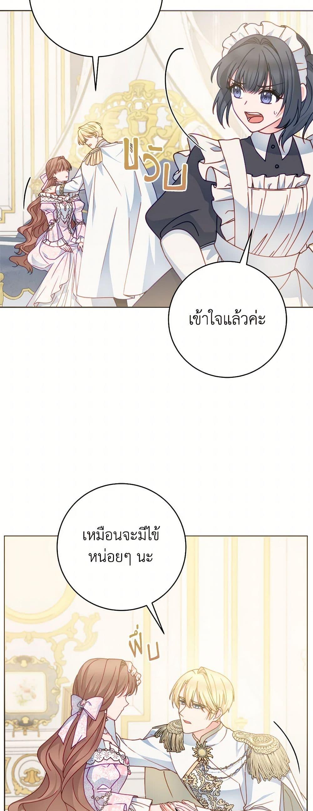 Manga-lc-com อ่านมังงะ อ่านการ์ตูน ออนไลน์ ฟรี Contractual Marriage to a Surly Duke ตอนที่ 1 2 3 4 5 6 7 8 9 10 11 12 13 14 ฟรี ไม่มีโฆษณา Manga-lc - อ่าน มังงะ อ่าน การ์ตูน ออนไลน์ อ่านมังงะ ฟรี