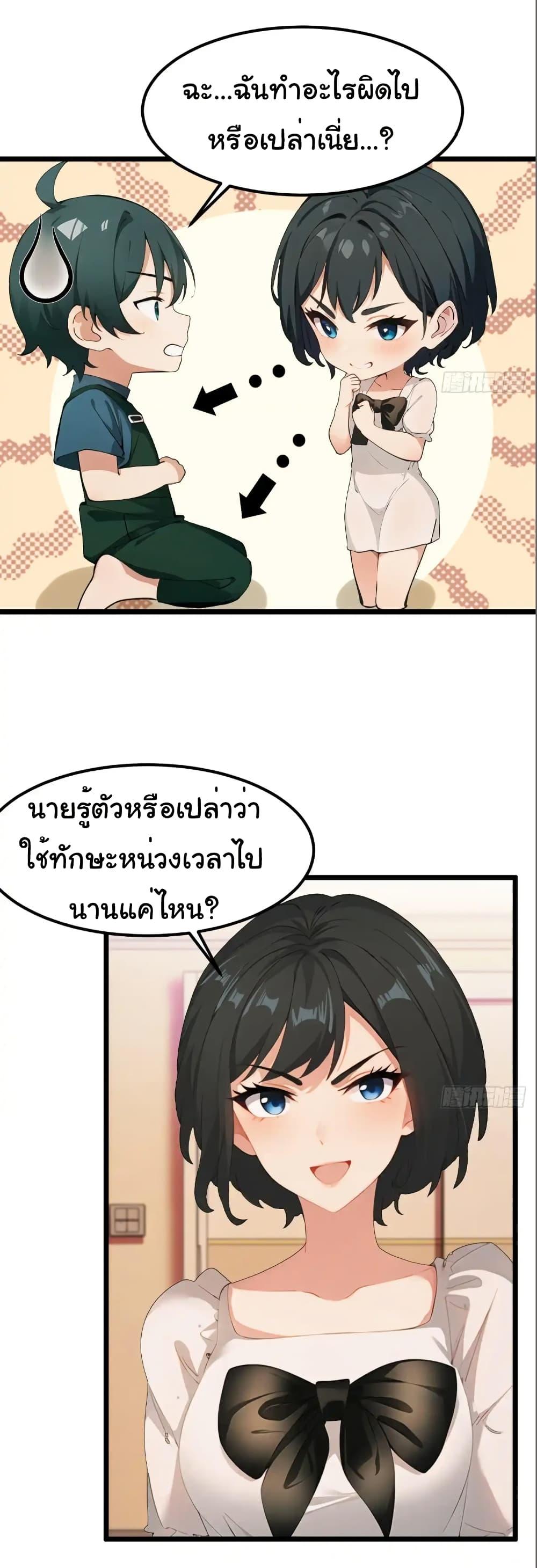 Manga-lc-com อ่านมังงะ อ่านการ์ตูน ออนไลน์ ฟรี Empress wife and trash husband ตอนที่ 1 2 3 4 5 6 7 8 9 10 11 12 13 14 ฟรี ไม่มีโฆษณา Manga-lc - อ่าน มังงะ อ่าน การ์ตูน ออนไลน์ อ่านมังงะ ฟรี