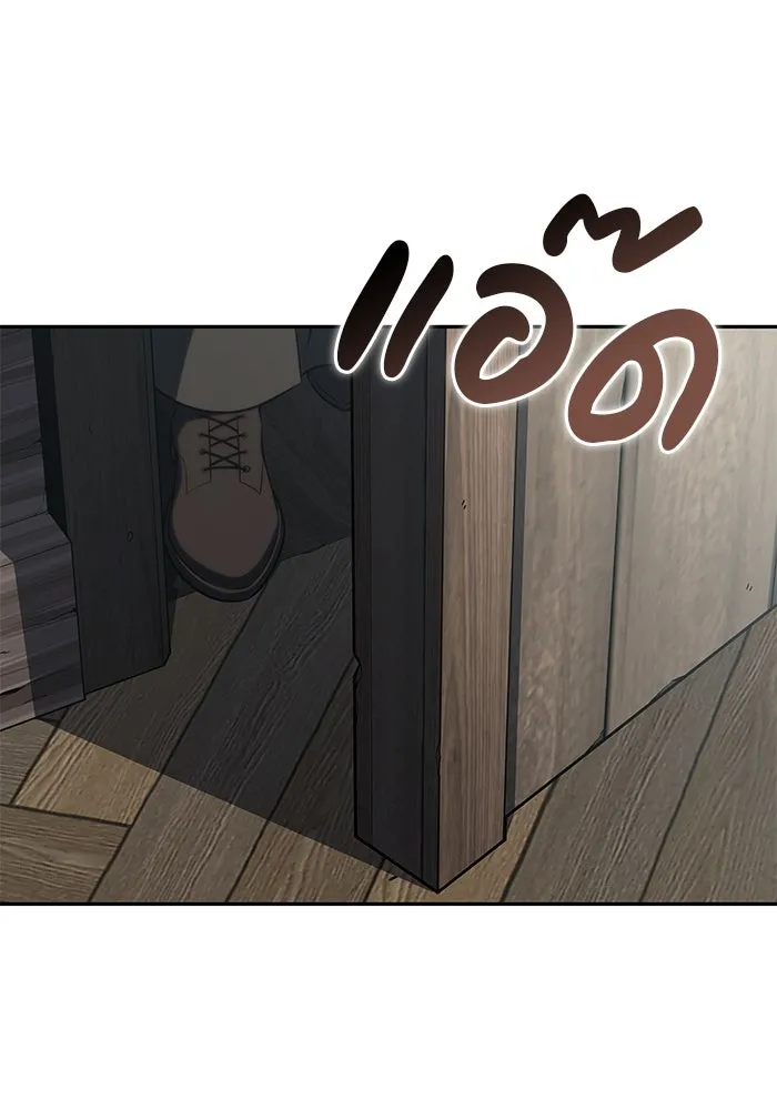 ลูกชายคนเล็กของดยุกคือมือสังหาร ตอนที่ 65 รูปที่ 26