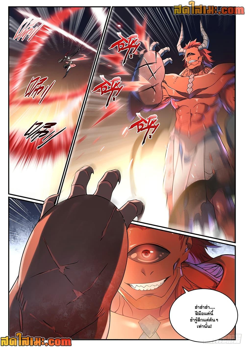 Manga-lc-com อ่านมังงะ อ่านการ์ตูน ออนไลน์ ฟรี Bailian Chengshen ตอนที่ 1 2 3 4 5 6 7 8 9 10 11 12 13 14 ฟรี ไม่มีโฆษณา Manga-lc - อ่าน มังงะ อ่าน การ์ตูน ออนไลน์ อ่านมังงะ ฟรี