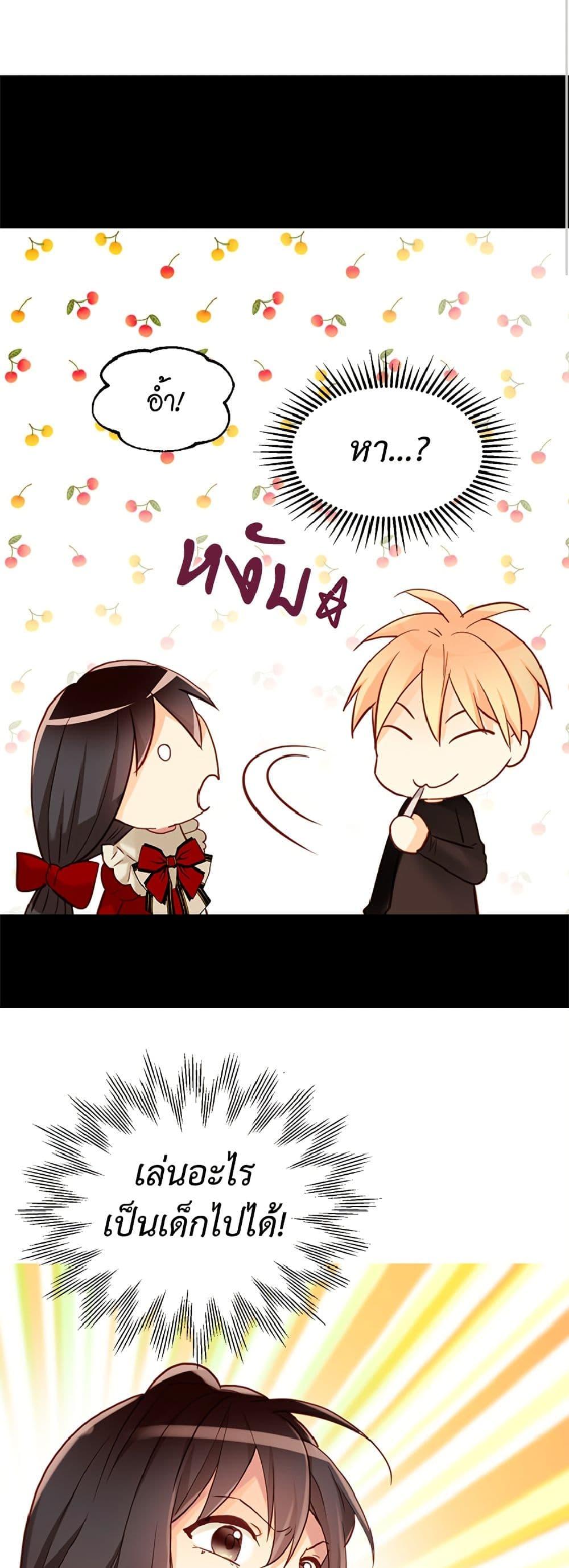 Manga-lc-com อ่านมังงะ อ่านการ์ตูน ออนไลน์ ฟรี Isekai Empress ตอนที่ 1 2 3 4 5 6 7 8 9 10 11 12 13 14 ฟรี ไม่มีโฆษณา Manga-lc - อ่าน มังงะ อ่าน การ์ตูน ออนไลน์ อ่านมังงะ ฟรี