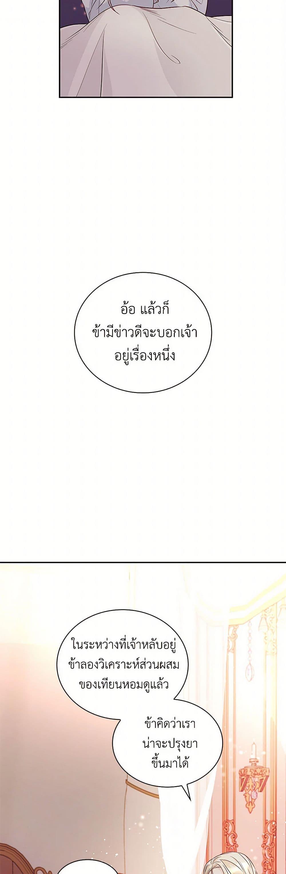 Manga-lc-com อ่านมังงะ อ่านการ์ตูน ออนไลน์ ฟรี Villains Behind the Curtains ตอนที่ 1 2 3 4 5 6 7 8 9 10 11 12 13 14 ฟรี ไม่มีโฆษณา Manga-lc - อ่าน มังงะ อ่าน การ์ตูน ออนไลน์ อ่านมังงะ ฟรี