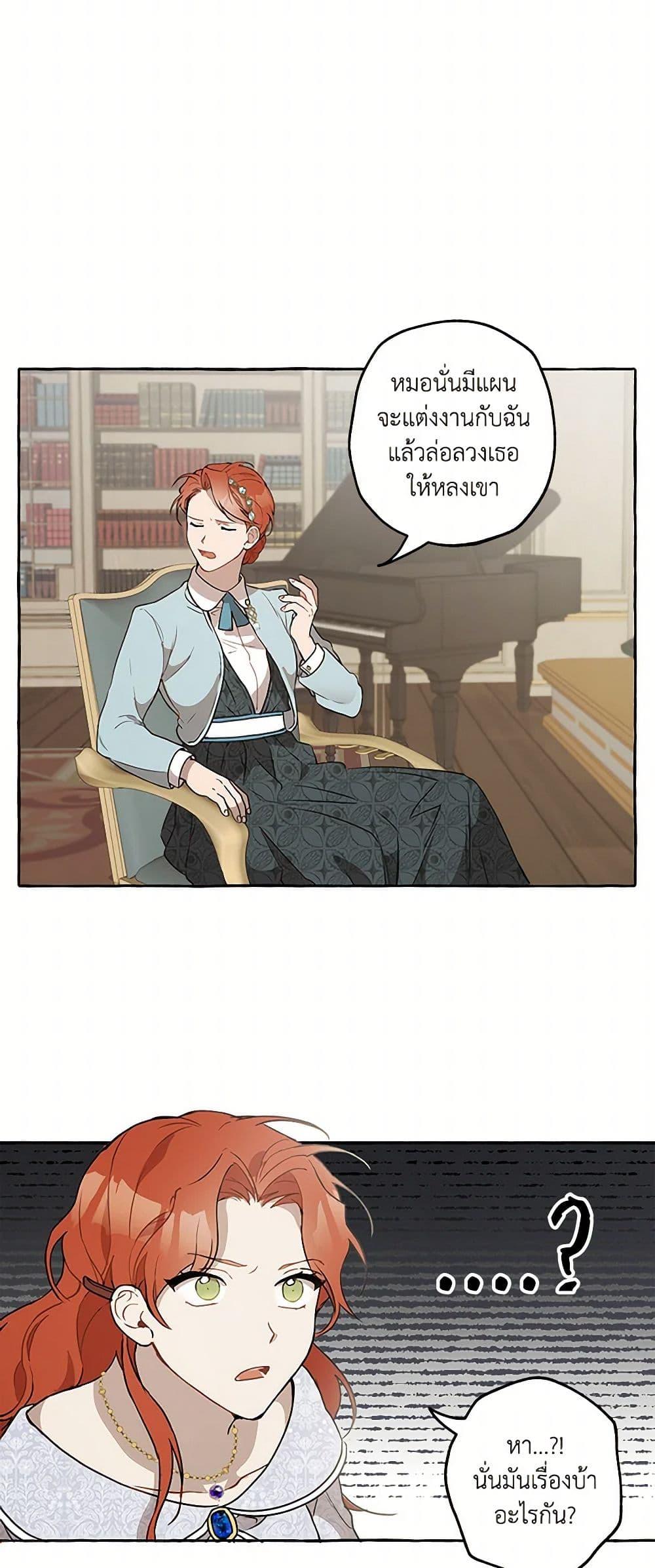 Manga-lc-com อ่านมังงะ อ่านการ์ตูน ออนไลน์ ฟรี It Was All a Mistake ตอนที่ 1 2 3 4 5 6 7 8 9 10 11 12 13 14 ฟรี ไม่มีโฆษณา Manga-lc - อ่าน มังงะ อ่าน การ์ตูน ออนไลน์ อ่านมังงะ ฟรี