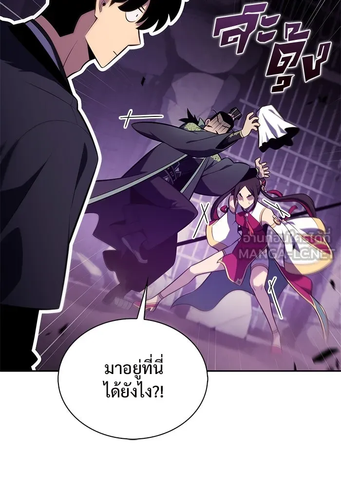 ผู้เล่นหน้าใหม่เลเวลแมกซ์ ตอนที่ 173 วิธีฝึกของรอยัลเพลเยอร์ (3) รูปที่ 39