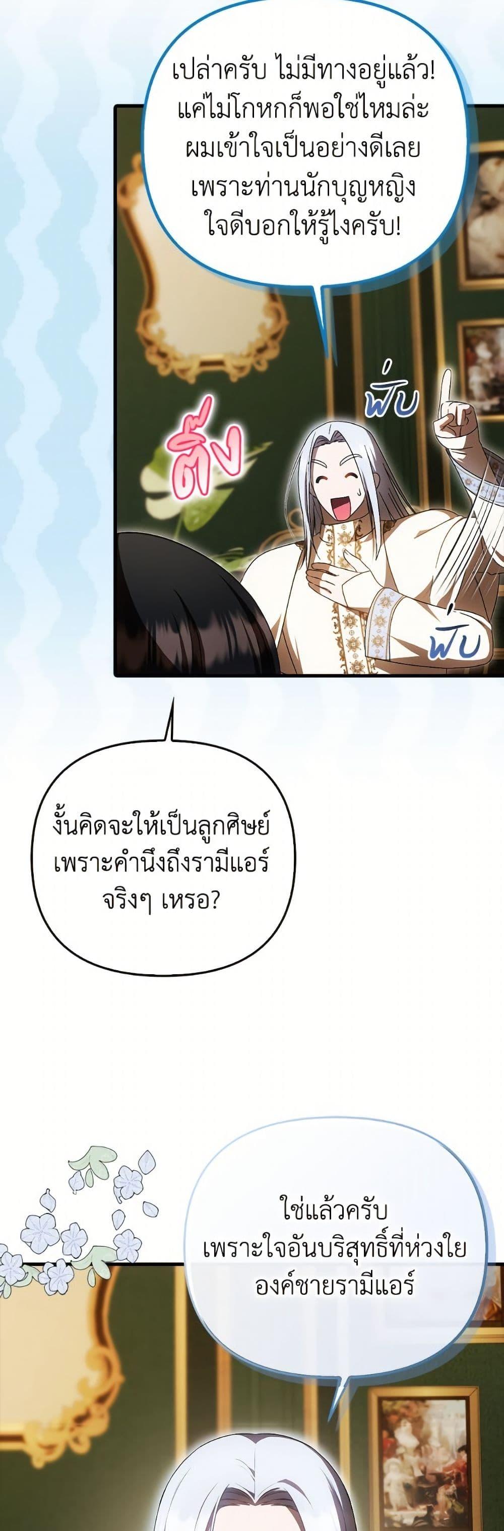 Manga-lc-com อ่านมังงะ อ่านการ์ตูน ออนไลน์ ฟรี It’s My First Time Being Loved ตอนที่ 1 2 3 4 5 6 7 8 9 10 11 12 13 14 ฟรี ไม่มีโฆษณา Manga-lc - อ่าน มังงะ อ่าน การ์ตูน ออนไลน์ อ่านมังงะ ฟรี