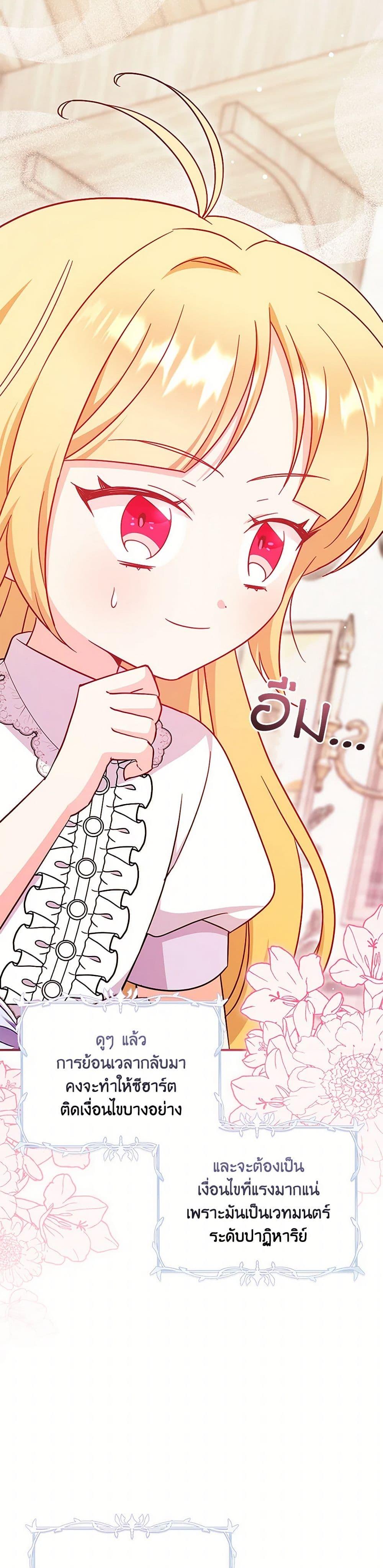 Manga-lc-com อ่านมังงะ อ่านการ์ตูน ออนไลน์ ฟรี Baby Pharmacist Princess ตอนที่ 1 2 3 4 5 6 7 8 9 10 11 12 13 14 ฟรี ไม่มีโฆษณา Manga-lc - อ่าน มังงะ อ่าน การ์ตูน ออนไลน์ อ่านมังงะ ฟรี