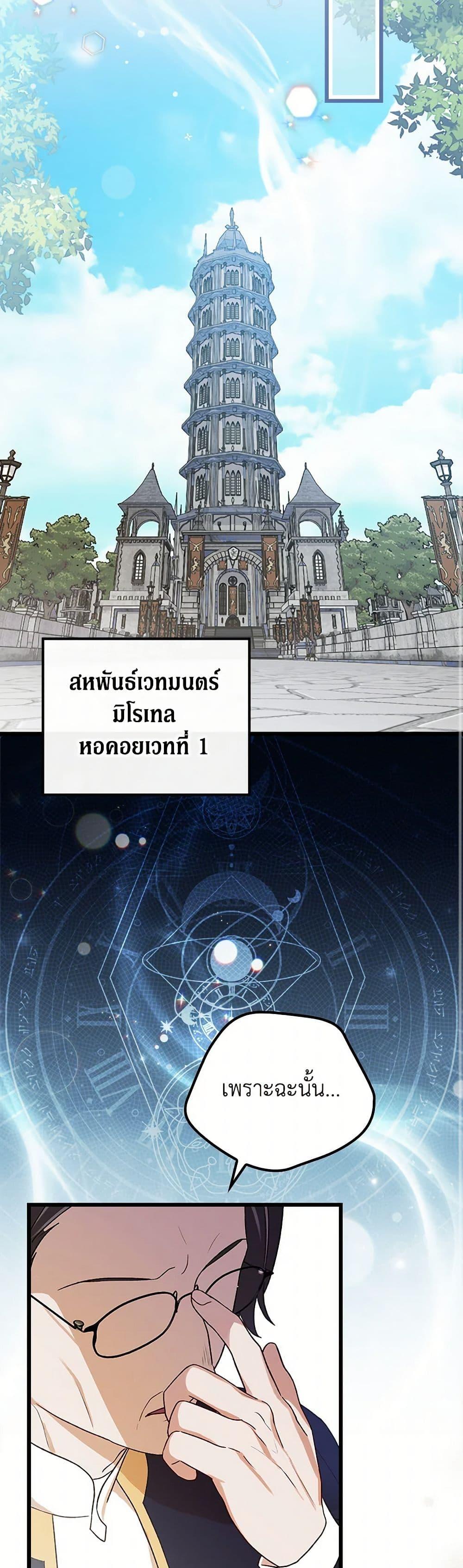 Manga-lc-com อ่านมังงะ อ่านการ์ตูน ออนไลน์ ฟรี I Was Just Having Fun With the Time Limit ตอนที่ 1 2 3 4 5 6 7 8 9 10 11 12 13 14 ฟรี ไม่มีโฆษณา Manga-lc - อ่าน มังงะ อ่าน การ์ตูน ออนไลน์ อ่านมังงะ ฟรี