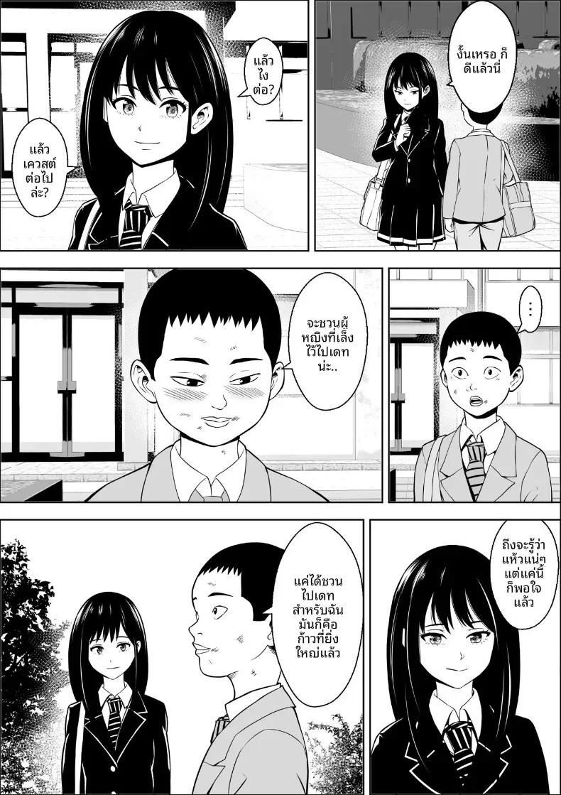 Doujin-Lc- อ่าน โดจิน มังฮวา เกาหลี ญี่ปุ่น จีน แปลไทย ไวรัสติดสัด [Freedom Prophet] ตอนที่ 1 2 3 4 5 6 7 8 9 10 11 12 13 14 ฟรี ไม่มีโฆษณา อ่าน โดจิน Manhwa เกาหลี ญี่ปุ่น จีน เรามีครบ คัดมาให้เน้นๆ โดจิน 18+ รับประกันความฟินโดย  Doujin Lc
