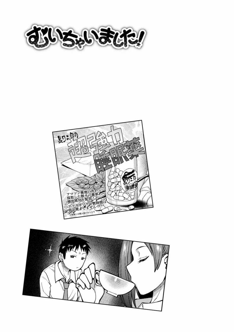 Doujin-Lc- อ่าน โดจิน มังฮวา เกาหลี ญี่ปุ่น จีน แปลไทย ฉันก็ซื้อยา เขาก็ซื้อยา [Unou] Drug and Drop (Muichaimashita!) ตอนที่ 1 2 3 4 5 6 7 8 9 10 11 12 13 14 ฟรี ไม่มีโฆษณา อ่าน โดจิน Manhwa เกาหลี ญี่ปุ่น จีน เรามีครบ คัดมาให้เน้นๆ โดจิน 18+ รับประกันความฟินโดย  Doujin Lc