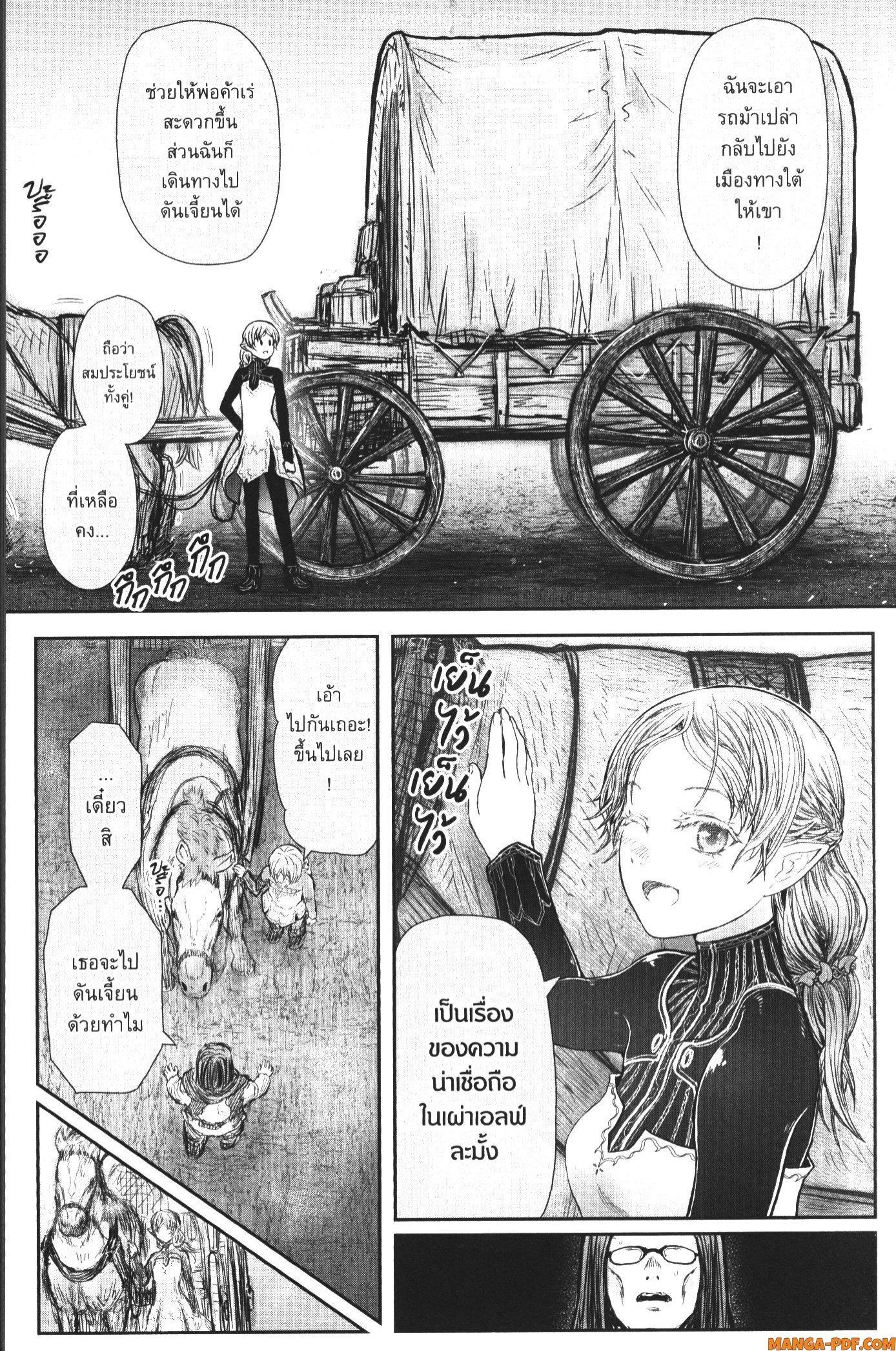 Manga-lc-com อ่านมังงะ อ่านการ์ตูน ออนไลน์ ฟรี Isekai Ojisan ตอนที่ 1 2 3 4 5 6 7 8 9 10 11 12 13 14 ฟรี ไม่มีโฆษณา Manga-lc - อ่าน มังงะ อ่าน การ์ตูน ออนไลน์ อ่านมังงะ ฟรี