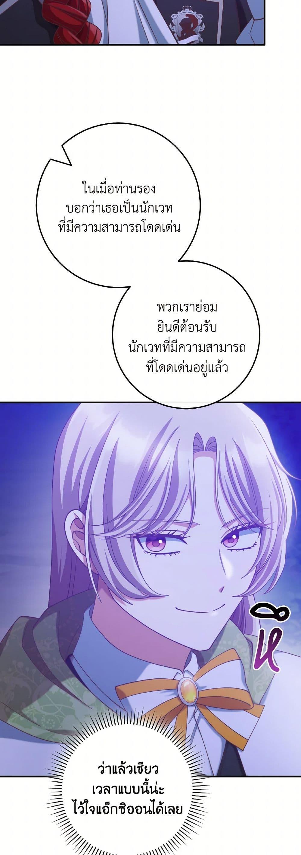Manga-lc-com อ่านมังงะ อ่านการ์ตูน ออนไลน์ ฟรี I’m Not the Final Boss’ Lover ตอนที่ 1 2 3 4 5 6 7 8 9 10 11 12 13 14 ฟรี ไม่มีโฆษณา Manga-lc - อ่าน มังงะ อ่าน การ์ตูน ออนไลน์ อ่านมังงะ ฟรี