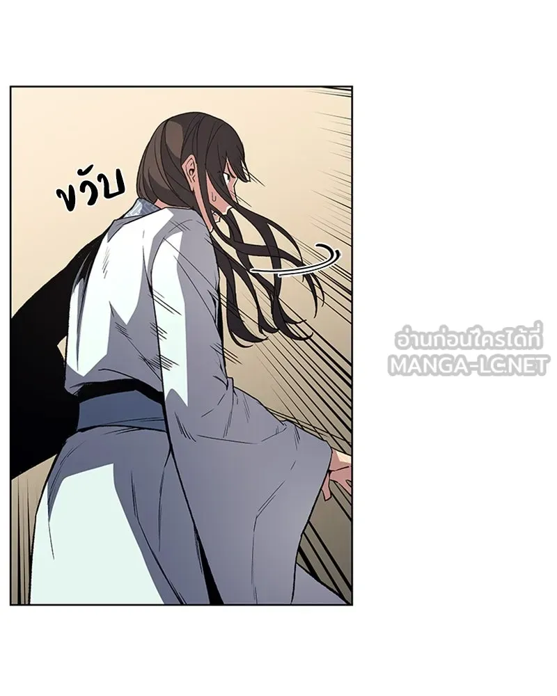 เกิดอีกทีเป็นว่าที่ประมุขลัทธิมาร ตอนที่ 2 รูปที่ 162