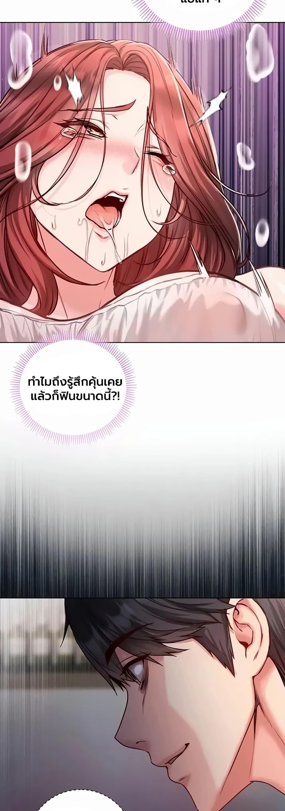 Doujin-Lc- อ่าน โดจิน มังฮวา เกาหลี ญี่ปุ่น จีน แปลไทย I Am a Vampire ตอนที่ 1 2 3 4 5 6 7 8 9 10 11 12 13 14 ฟรี ไม่มีโฆษณา อ่าน โดจิน Manhwa เกาหลี ญี่ปุ่น จีน เรามีครบ คัดมาให้เน้นๆ โดจิน 18+ รับประกันความฟินโดย  Doujin Lc