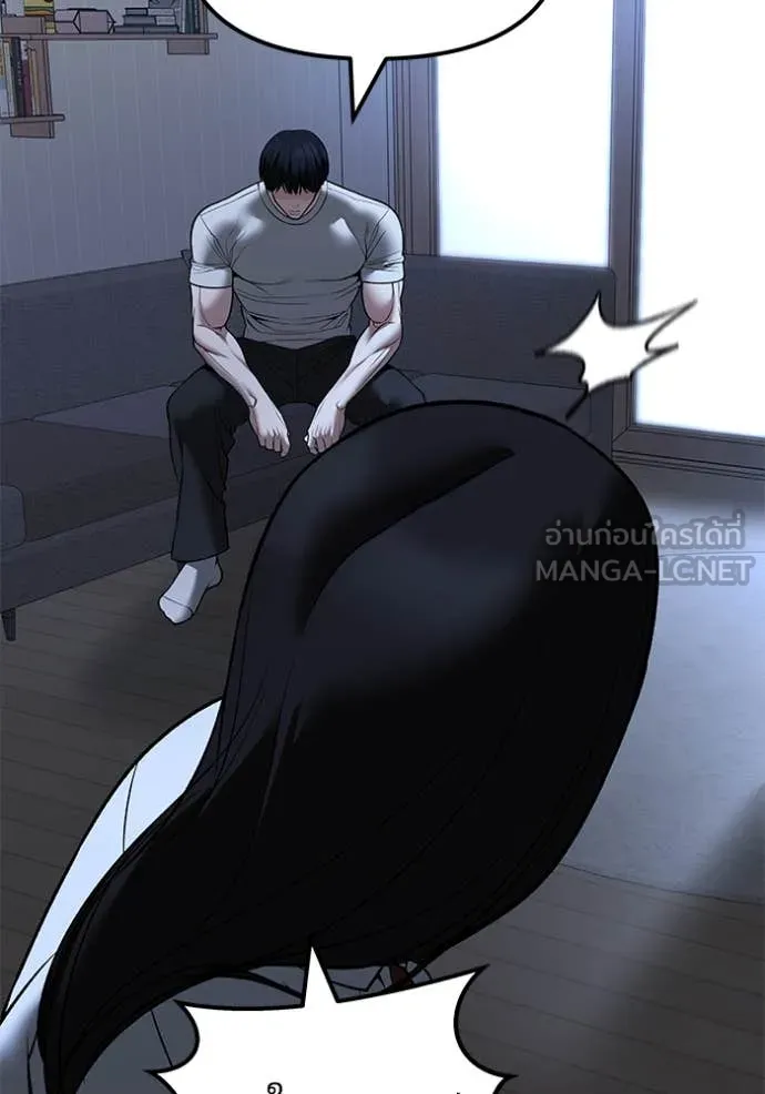 เลวฟาดเลว ตอนที่ 145 รูปที่ 123