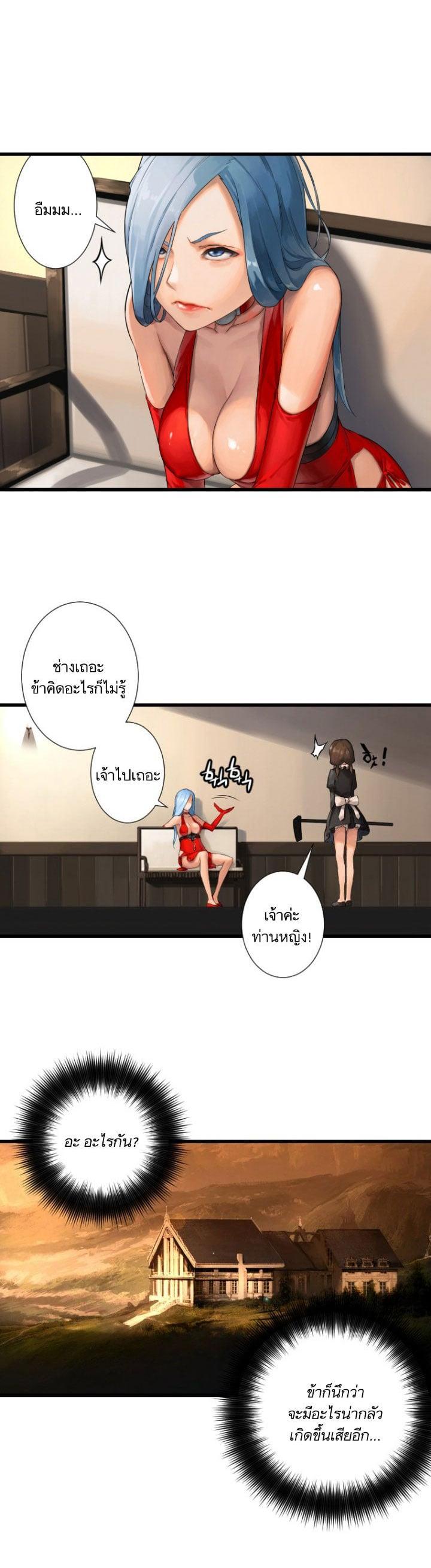 Manga-lc-com อ่านมังงะ อ่านการ์ตูน ออนไลน์ ฟรี Her Summon ตอนที่ 1 2 3 4 5 6 7 8 9 10 11 12 13 14 ฟรี ไม่มีโฆษณา Manga-lc - อ่าน มังงะ อ่าน การ์ตูน ออนไลน์ อ่านมังงะ ฟรี