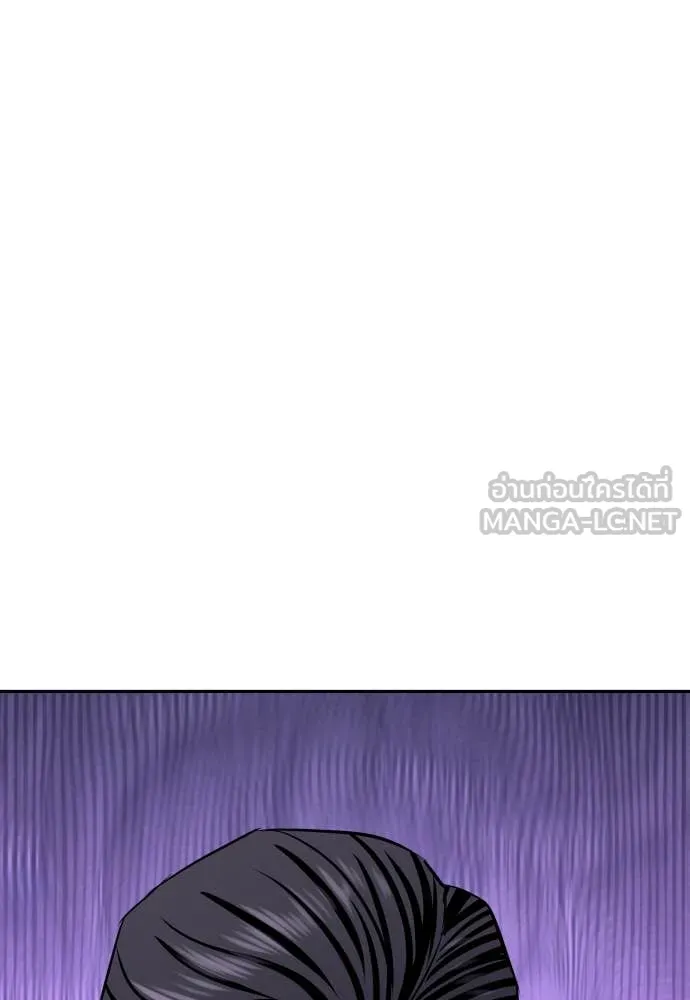 หลานอัจฉริยะ ตอนที่ 52 รูปที่ 146