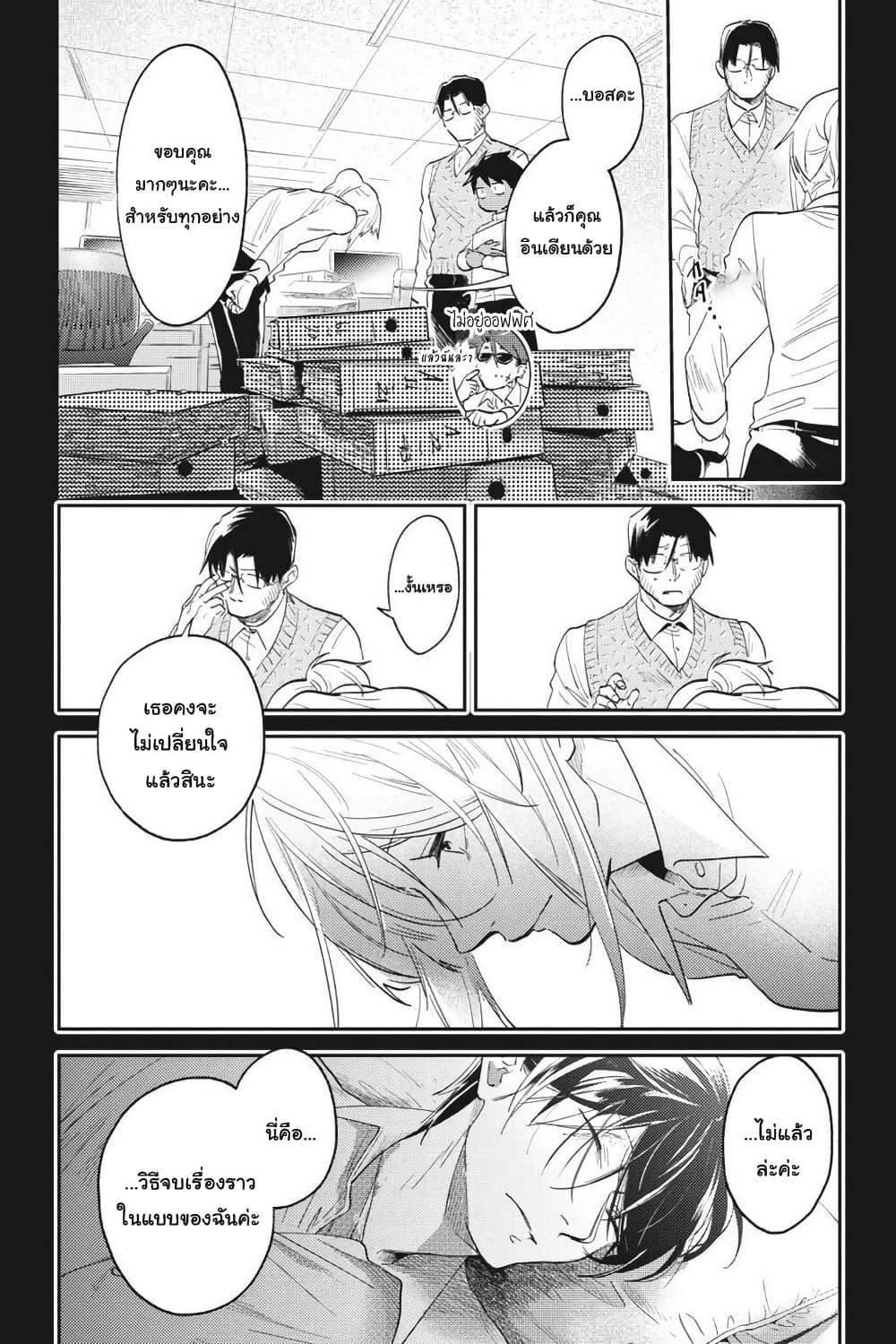 Manga-lc-com อ่านมังงะ อ่านการ์ตูน ออนไลน์ ฟรี Koroshi Ai ตอนที่ 1 2 3 4 5 6 7 8 9 10 11 12 13 14 ฟรี ไม่มีโฆษณา Manga-lc - อ่าน มังงะ อ่าน การ์ตูน ออนไลน์ อ่านมังงะ ฟรี