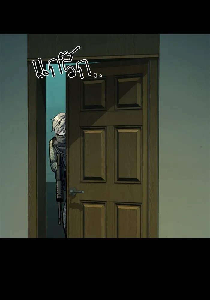 พี่ชายสายบอดี้การ์ด ตอนที่ 211 รูปที่ 62