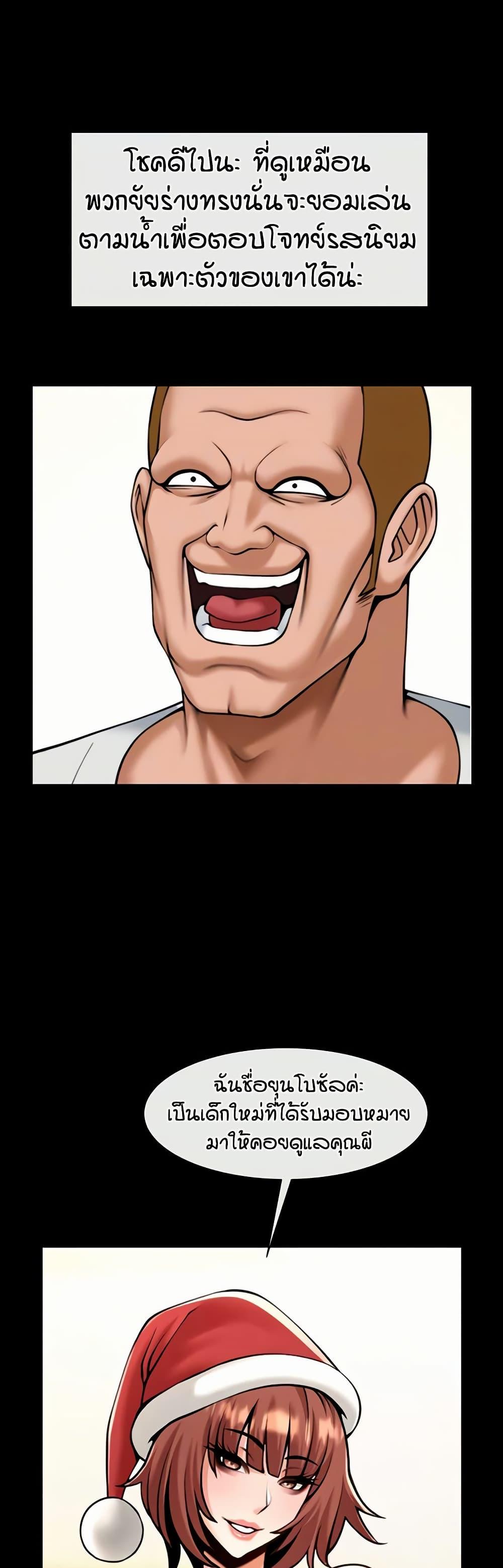 Doujin-Lc- อ่าน โดจิน มังฮวา เกาหลี ญี่ปุ่น จีน แปลไทย The Cheat Hitter ตอนที่ 1 2 3 4 5 6 7 8 9 10 11 12 13 14 ฟรี ไม่มีโฆษณา อ่าน โดจิน Manhwa เกาหลี ญี่ปุ่น จีน เรามีครบ คัดมาให้เน้นๆ โดจิน 18+ รับประกันความฟินโดย  Doujin Lc