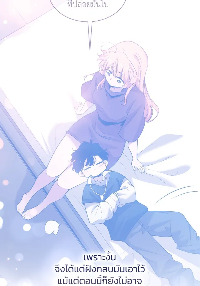 ฟิลเลียโรเซ่กับคำทำนายแห่งมงกุฎหนาม ตอนที่ 102 รูปที่ 38