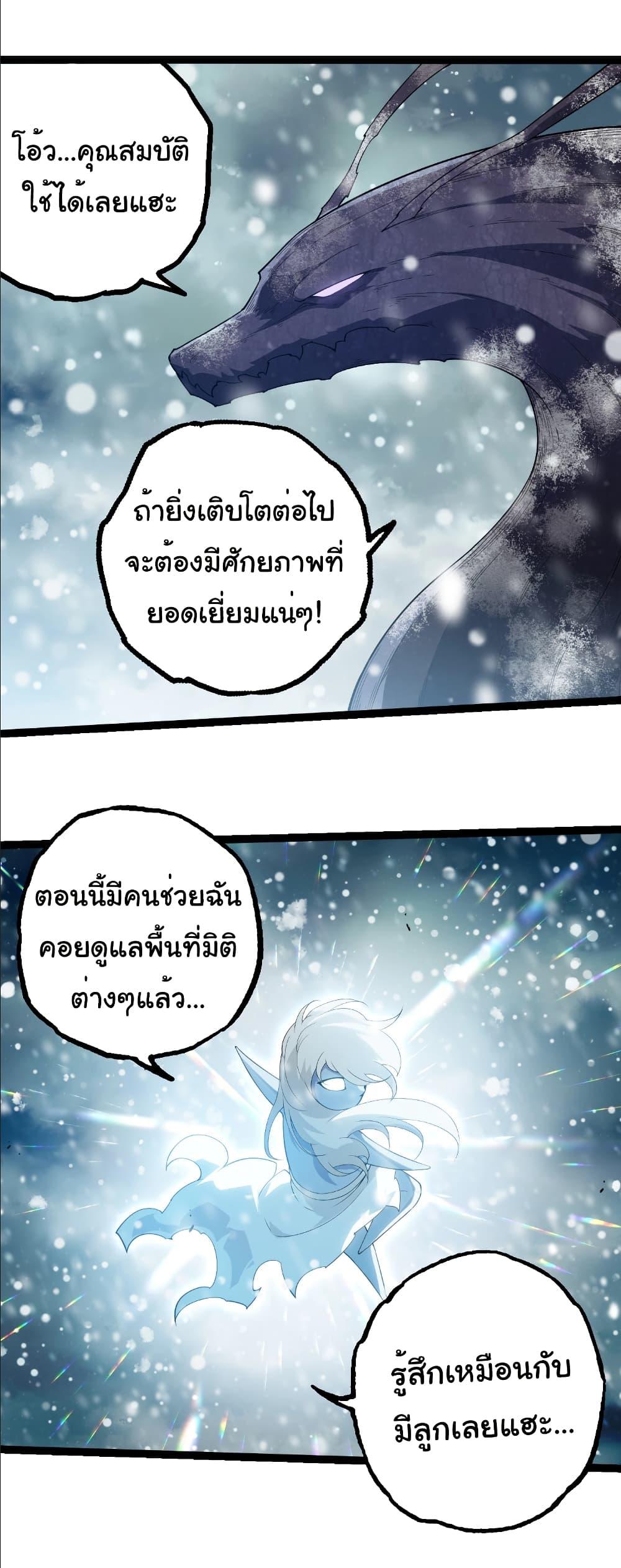 Manga-lc-com อ่านมังงะ อ่านการ์ตูน ออนไลน์ ฟรี Evolution from the Big Tree ตอนที่ 1 2 3 4 5 6 7 8 9 10 11 12 13 14 ฟรี ไม่มีโฆษณา Manga-lc - อ่าน มังงะ อ่าน การ์ตูน ออนไลน์ อ่านมังงะ ฟรี