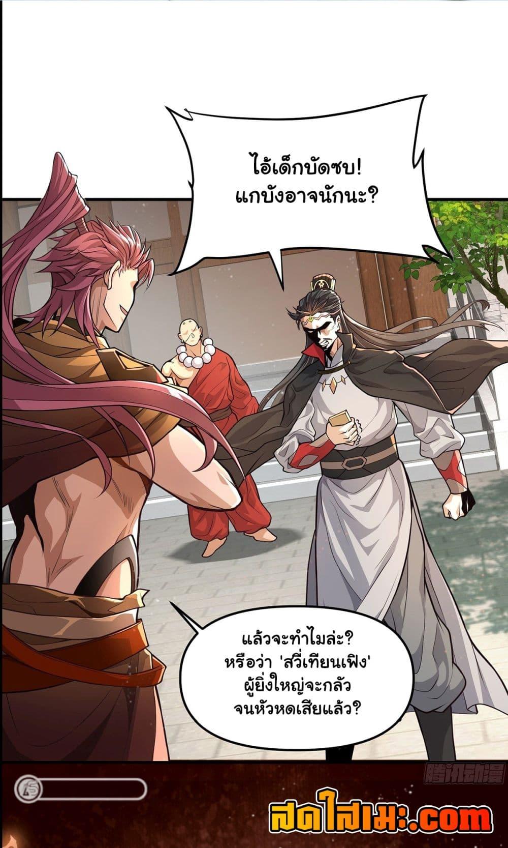 Manga-lc-com อ่านมังงะ อ่านการ์ตูน ออนไลน์ ฟรี Undercover for Ten Years, I Became a Great Villain of the Demon Sect ตอนที่ 1 2 3 4 5 6 7 8 9 10 11 12 13 14 ฟรี ไม่มีโฆษณา Manga-lc - อ่าน มังงะ อ่าน การ์ตูน ออนไลน์ อ่านมังงะ ฟรี