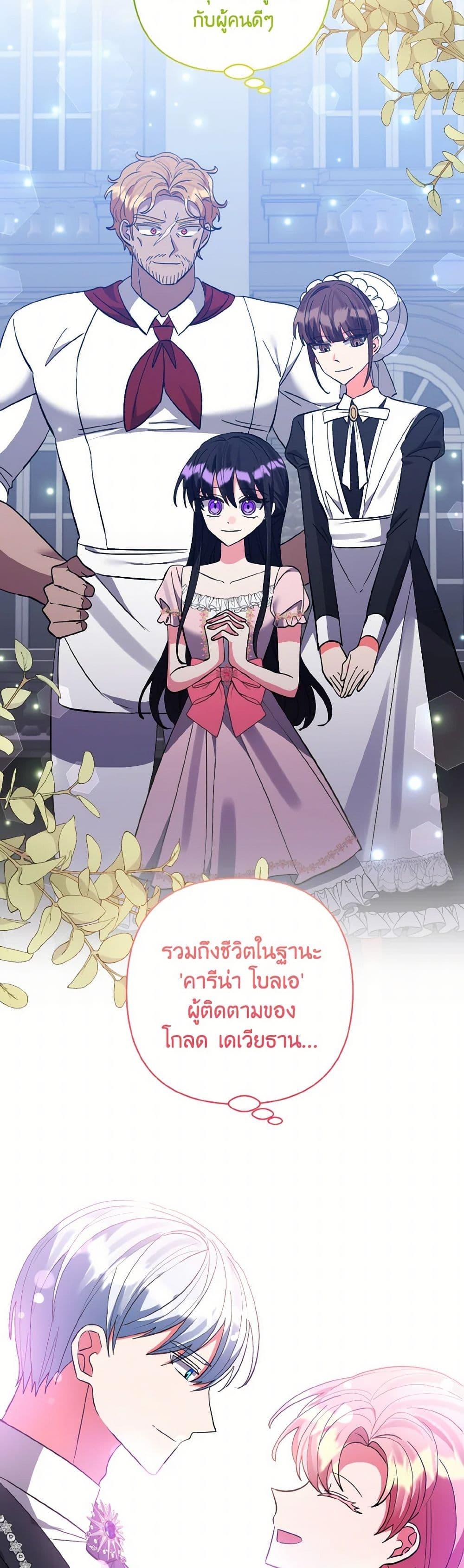 Manga-lc-com อ่านมังงะ อ่านการ์ตูน ออนไลน์ ฟรี I Adopted the Male Lead ตอนที่ 1 2 3 4 5 6 7 8 9 10 11 12 13 14 ฟรี ไม่มีโฆษณา Manga-lc - อ่าน มังงะ อ่าน การ์ตูน ออนไลน์ อ่านมังงะ ฟรี