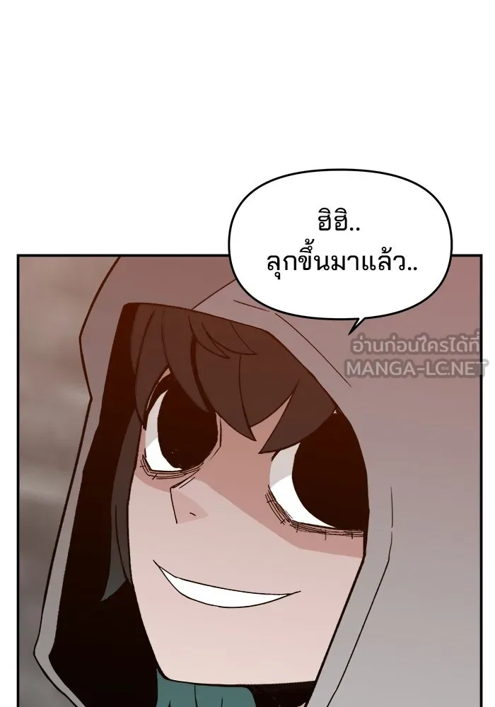 ห้องเรียนสาวแสบ ตอนที่ 41 รูปที่ 6