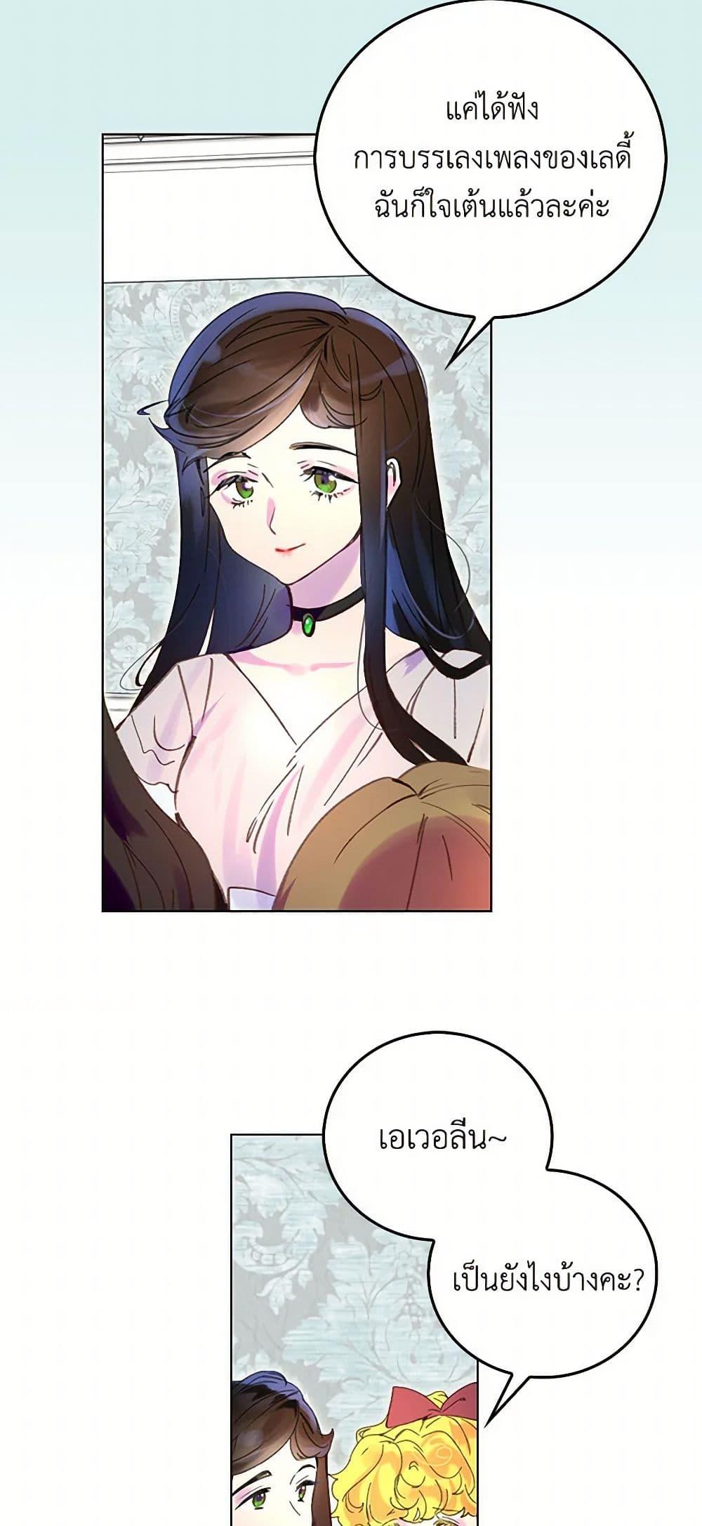 Manga-lc-com อ่านมังงะ อ่านการ์ตูน ออนไลน์ ฟรี Miss Not-So Sidekick ตอนที่ 1 2 3 4 5 6 7 8 9 10 11 12 13 14 ฟรี ไม่มีโฆษณา Manga-lc - อ่าน มังงะ อ่าน การ์ตูน ออนไลน์ อ่านมังงะ ฟรี