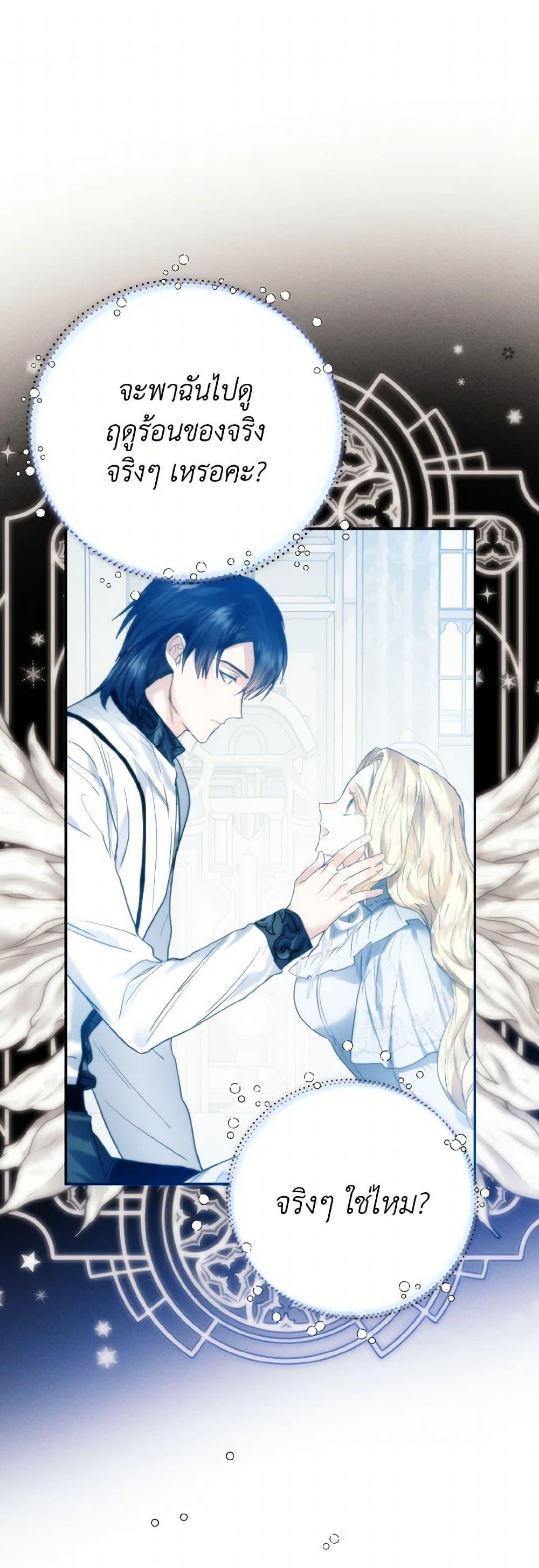 Manga-lc-com อ่านมังงะ อ่านการ์ตูน ออนไลน์ ฟรี Royal Marriage ตอนที่ 1 2 3 4 5 6 7 8 9 10 11 12 13 14 ฟรี ไม่มีโฆษณา Manga-lc - อ่าน มังงะ อ่าน การ์ตูน ออนไลน์ อ่านมังงะ ฟรี