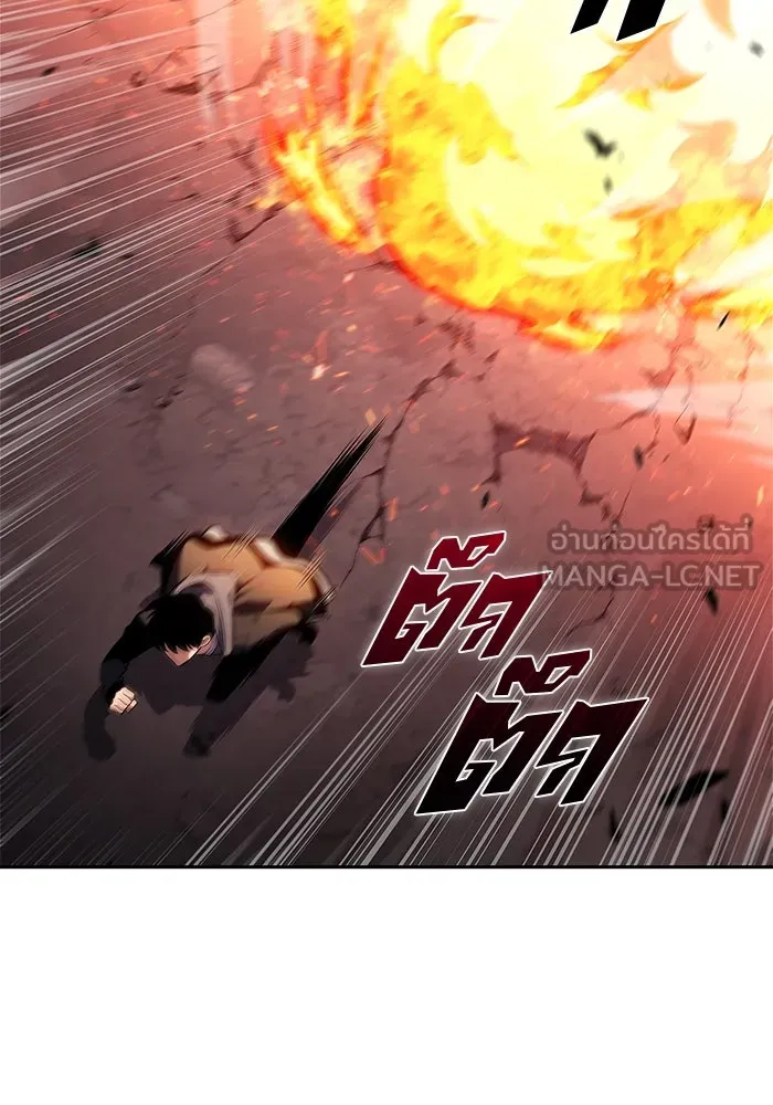 ผู้เล่นหน้าใหม่เลเวลแมกซ์ ตอนที่ 208 สงครามแห่งพันธะสัญญา (2) รูปที่ 30