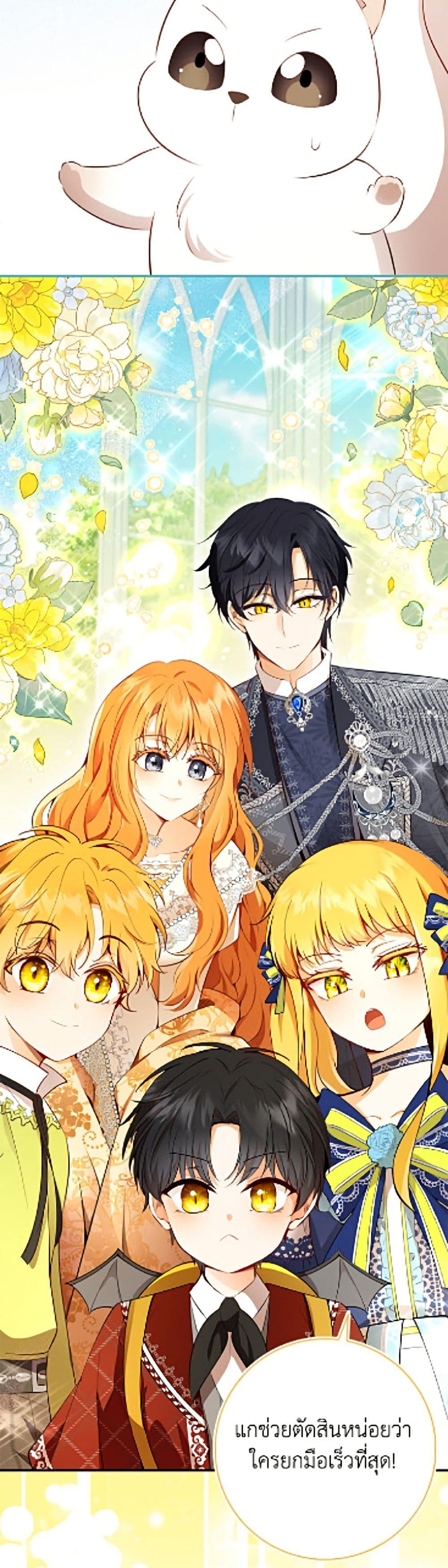 Manga-lc-com อ่านมังงะ อ่านการ์ตูน ออนไลน์ ฟรี Baby Squirrel Is Good at Everything ตอนที่ 1 2 3 4 5 6 7 8 9 10 11 12 13 14 ฟรี ไม่มีโฆษณา Manga-lc - อ่าน มังงะ อ่าน การ์ตูน ออนไลน์ อ่านมังงะ ฟรี