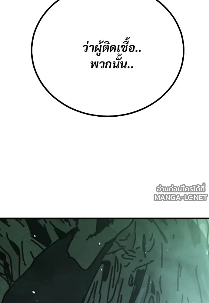 Manga-lc-com อ่านมังงะ อ่านการ์ตูน ออนไลน์ ฟรี วันดีคืนดี โซลก็ ตอนที่ 1 2 3 4 5 6 7 8 9 10 11 12 13 14 ฟรี ไม่มีโฆษณา Manga-lc - อ่าน มังงะ อ่าน การ์ตูน ออนไลน์ อ่านมังงะ ฟรี