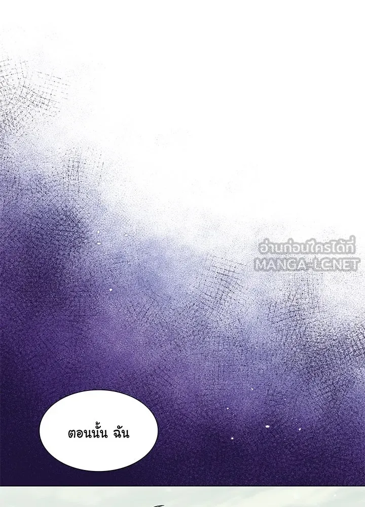 เพลิงแค้นผลาญใจ ตอนที่ 38 รูปที่ 18