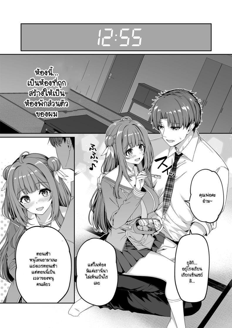 Doujin-Lc- อ่าน โดจิน มังฮวา เกาหลี ญี่ปุ่น จีน แปลไทย เกิดใหม่มาในโลกที่ผู้ชายหายาก [Bottle Ship Bottler (Kazakura)] Gyakuten Sekai no Fuuzoku Gakuen ตอนที่ 1 2 3 4 5 6 7 8 9 10 11 12 13 14 ฟรี ไม่มีโฆษณา อ่าน โดจิน Manhwa เกาหลี ญี่ปุ่น จีน เรามีครบ คัดมาให้เน้นๆ โดจิน 18+ รับประกันความฟินโดย  Doujin Lc