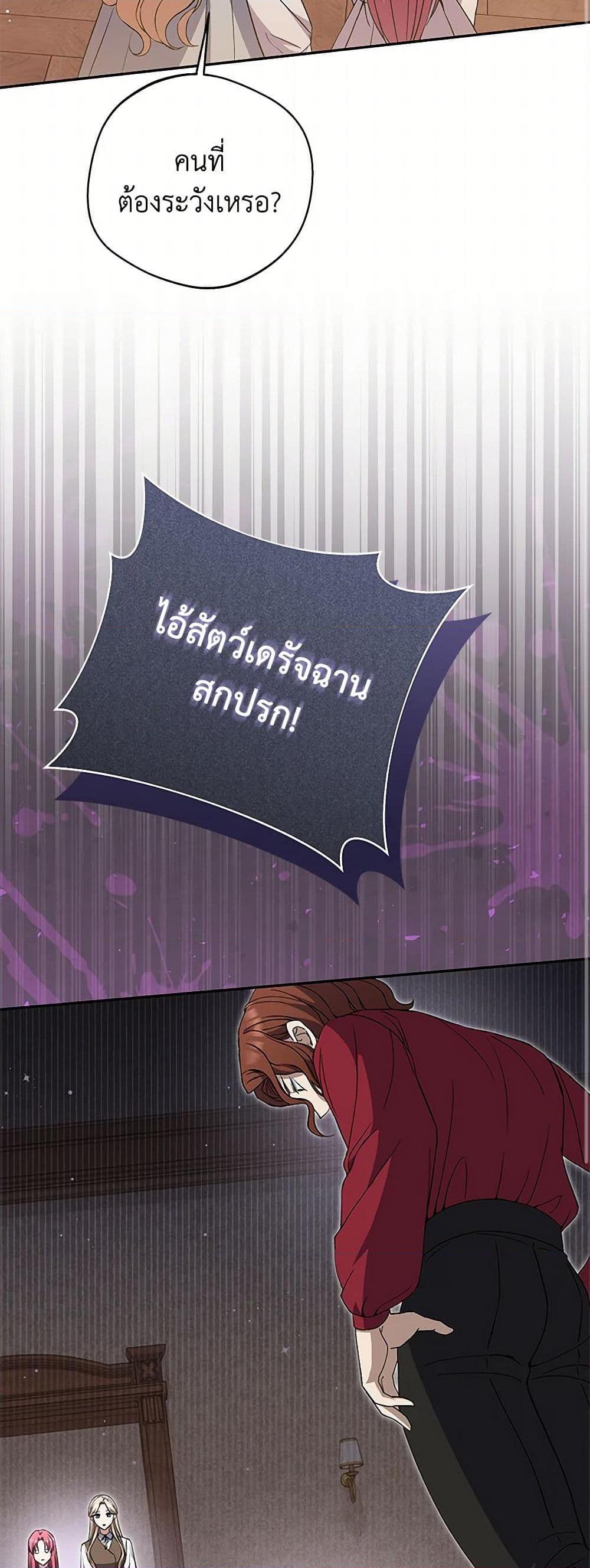 Manga-lc-com อ่านมังงะ อ่านการ์ตูน ออนไลน์ ฟรี There Is No Need to Be Obsessed ตอนที่ 1 2 3 4 5 6 7 8 9 10 11 12 13 14 ฟรี ไม่มีโฆษณา Manga-lc - อ่าน มังงะ อ่าน การ์ตูน ออนไลน์ อ่านมังงะ ฟรี
