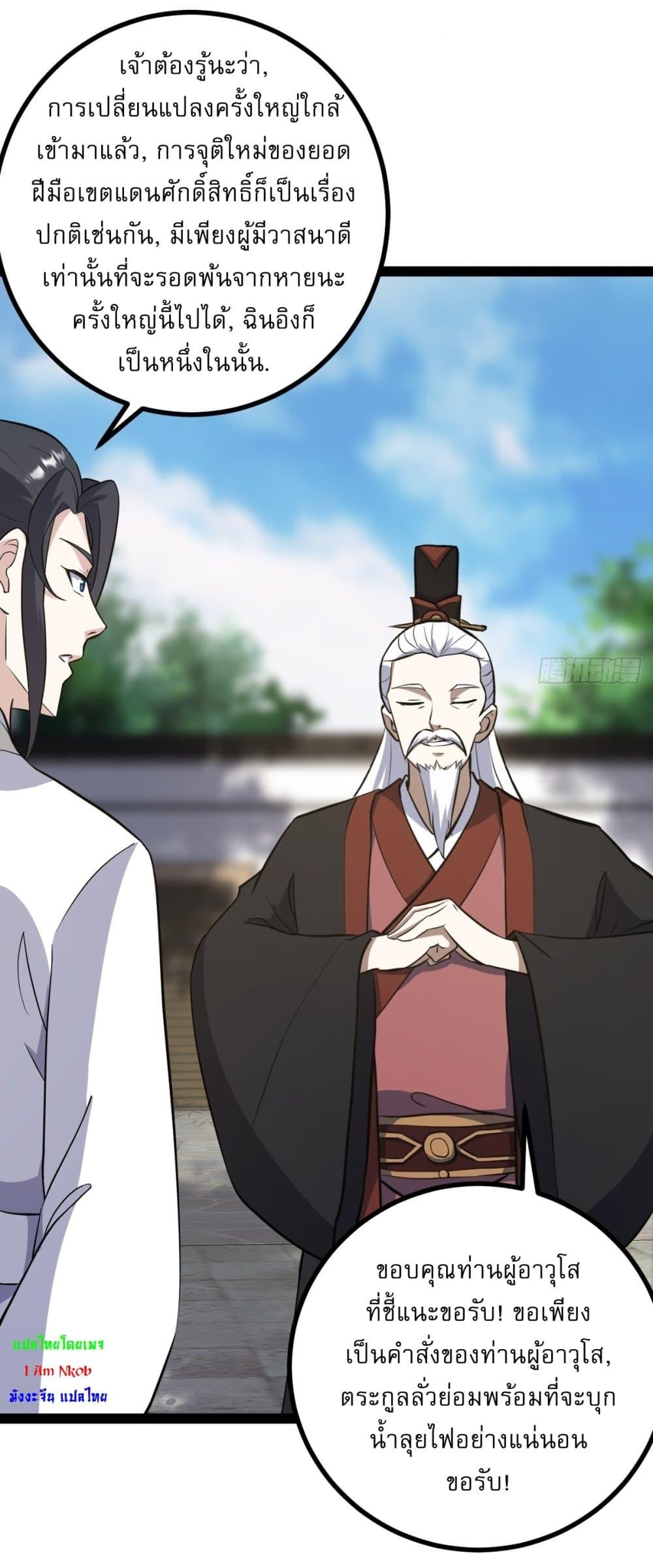 Manga-lc-com อ่านมังงะ อ่านการ์ตูน ออนไลน์ ฟรี Invincible After a Hundred Years of Seclusion ตอนที่ 1 2 3 4 5 6 7 8 9 10 11 12 13 14 ฟรี ไม่มีโฆษณา Manga-lc - อ่าน มังงะ อ่าน การ์ตูน ออนไลน์ อ่านมังงะ ฟรี